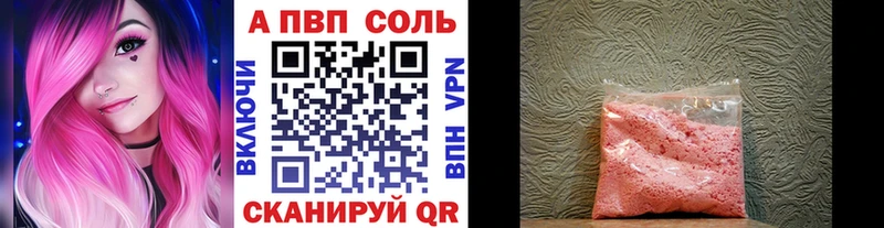 Как найти наркотики Шагонар КЕТАМИН  Меф  Амфетамин  Гашиш  Марихуана  Метамфетамин 