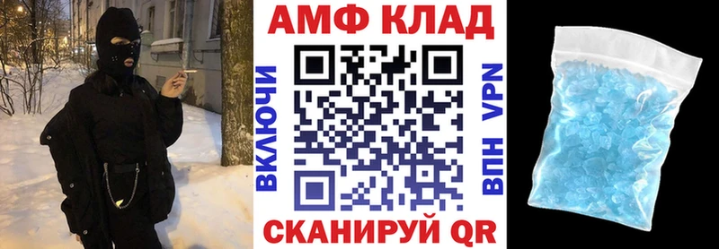 Amphetamine VHQ  Шагонар 