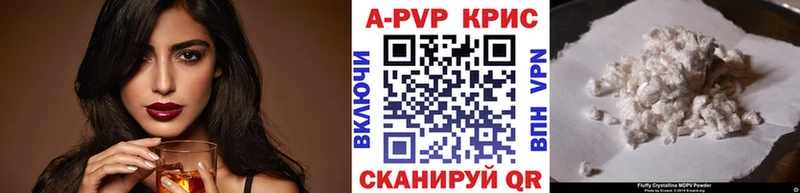 A-PVP мука  дарнет шоп  Шагонар 