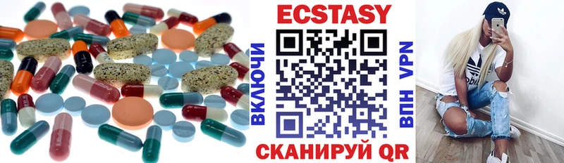 Ecstasy Дубай  наркотики  Шагонар 