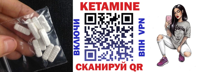 как найти наркотики  Шагонар  КЕТАМИН VHQ 