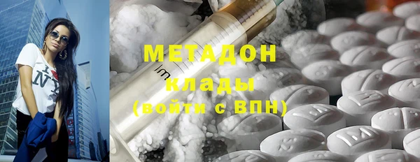спиды Белокуриха