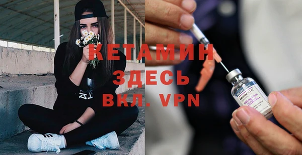 MDMA Premium VHQ Беломорск