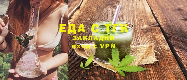 спиды Белокуриха