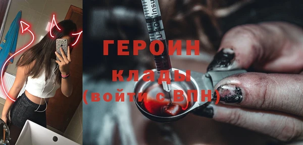 спиды Белокуриха