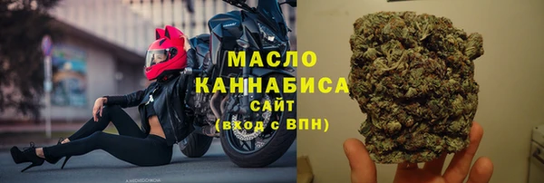 MDMA Premium VHQ Беломорск