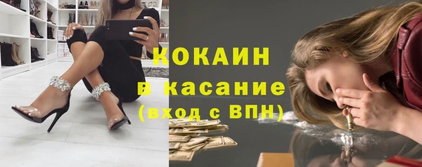 спиды Белокуриха