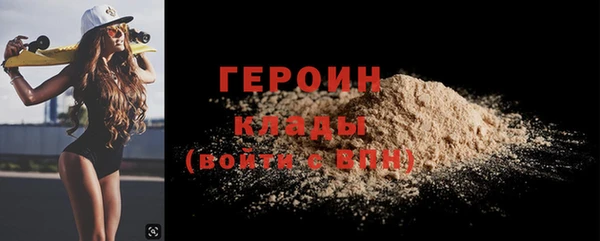 спиды Белокуриха