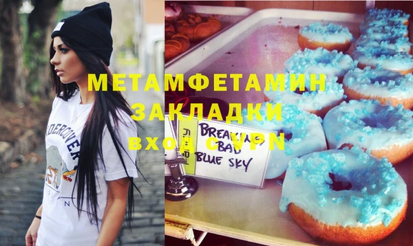 спиды Белокуриха