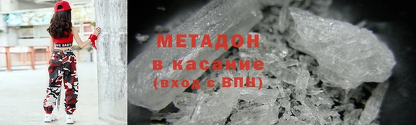 MDMA Premium VHQ Беломорск