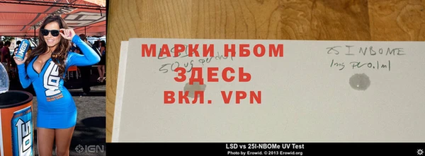 спиды Белокуриха