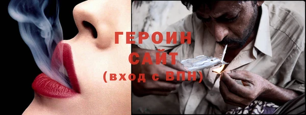 марки nbome Белоозёрский