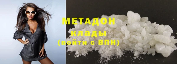 MDMA Premium VHQ Беломорск