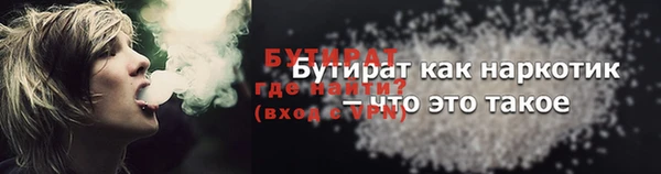 спиды Белокуриха