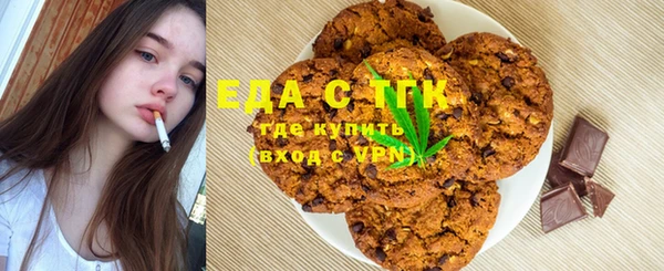 спиды Белокуриха