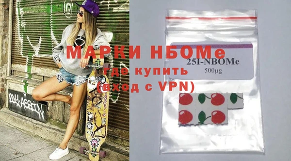 марки nbome Белоозёрский