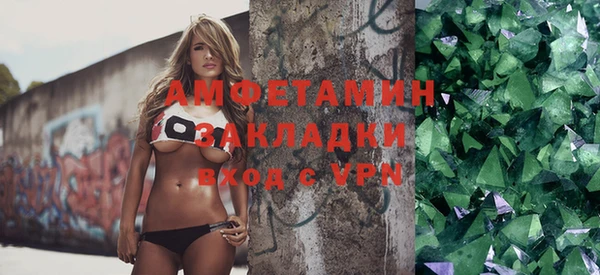 MDMA Premium VHQ Беломорск