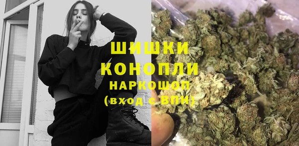 MDMA Premium VHQ Беломорск