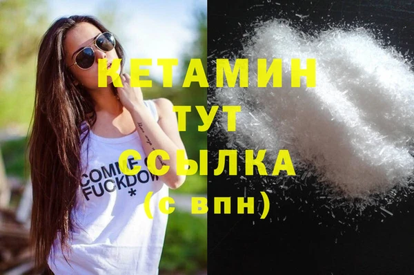 MDMA Premium VHQ Беломорск