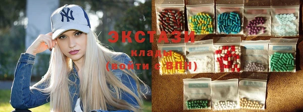 спиды Белокуриха