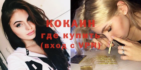 MDMA Premium VHQ Беломорск