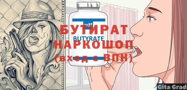 марки nbome Белоозёрский