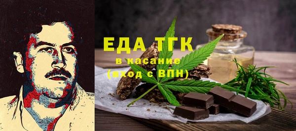 марки nbome Белоозёрский