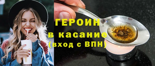 спиды Белокуриха
