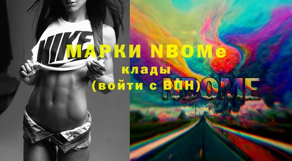 спиды Белокуриха