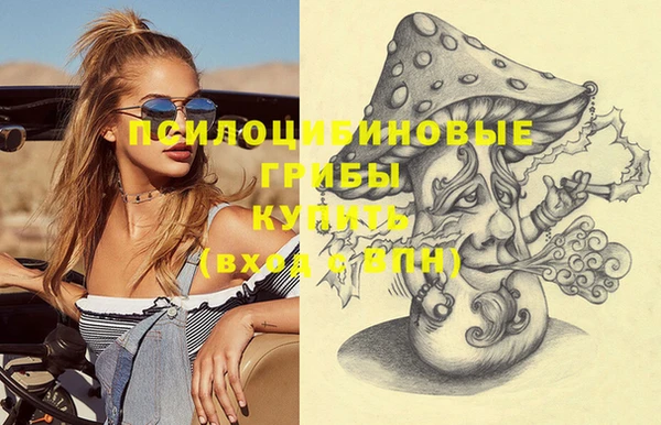 марки nbome Белоозёрский