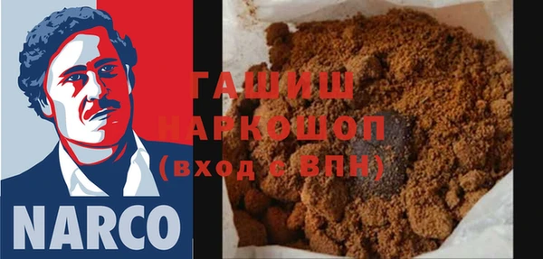 спиды Белокуриха