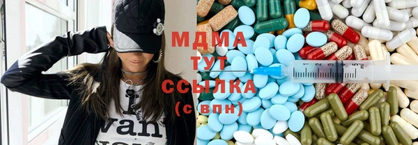 MDMA Premium VHQ Беломорск
