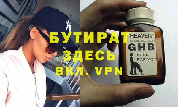 спиды Белокуриха