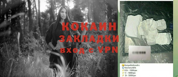 марки nbome Белоозёрский