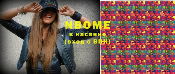 MDMA Premium VHQ Беломорск