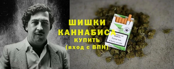 MDMA Premium VHQ Беломорск