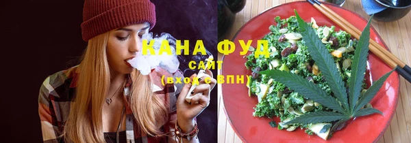 спиды Белокуриха
