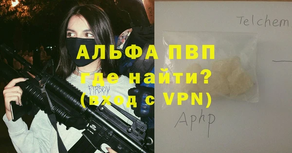 MDMA Premium VHQ Беломорск