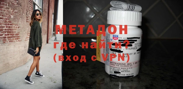 MDMA Premium VHQ Беломорск