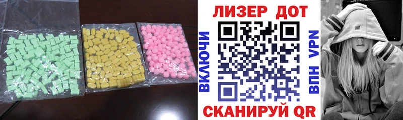 продажа наркотиков  Шагонар  Лсд 25 экстази кислота 