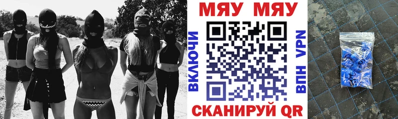 Мефедрон mephedrone  закладки  Шагонар 