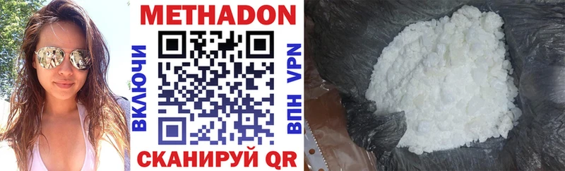 Метадон мёд  МЕГА как зайти  Шагонар 