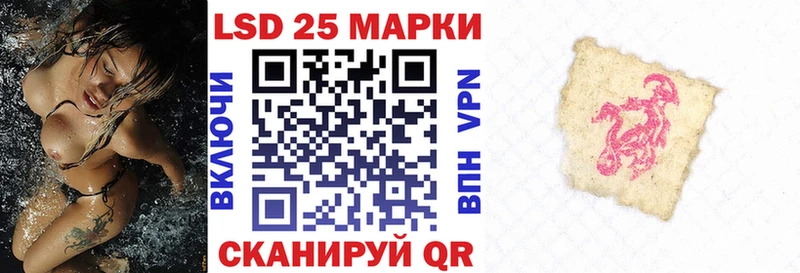 Марки NBOMe 1500мкг  Шагонар 